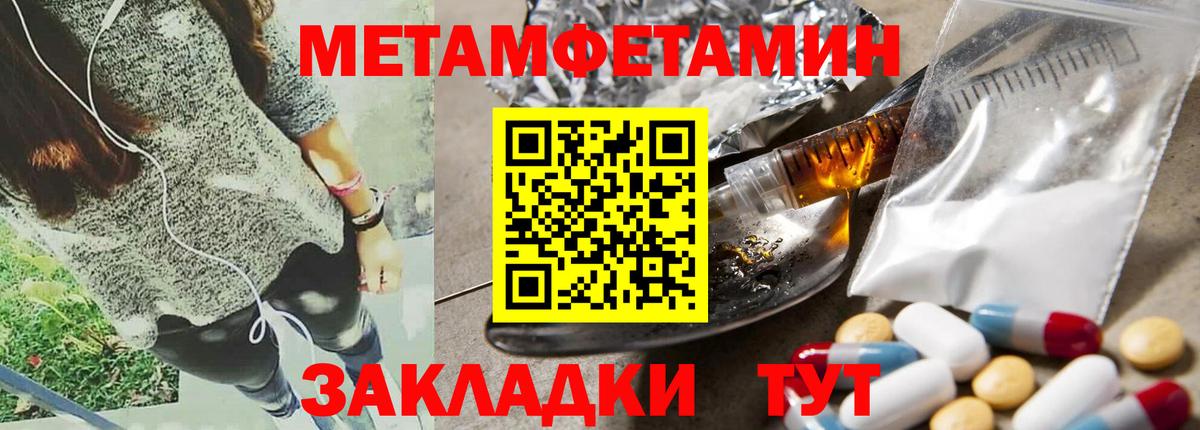АМФЕТАМИН Premium Чистополь