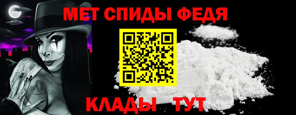 Amphetamine  Вход с VPN  Чистополь  АМФ  Amphetamine Розовый 