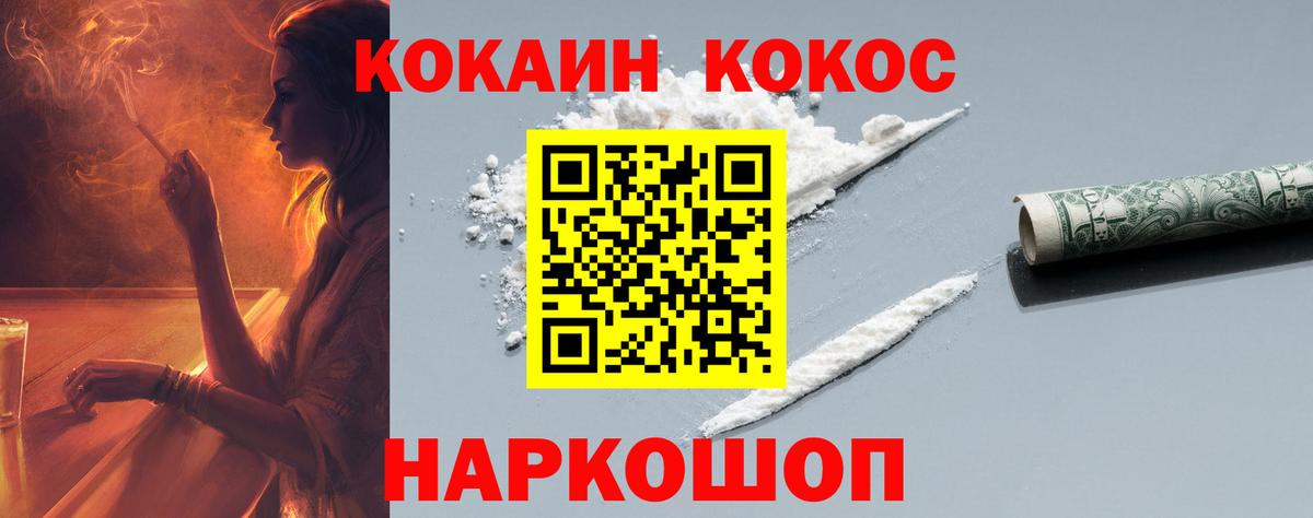 Cocaine  Вход с VPN  Чистополь  COCAIN VHQ 