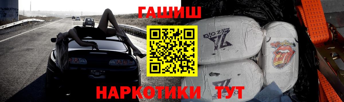 ГАШ индика сатива  Гашиш  Чистополь  Вход с VPN 