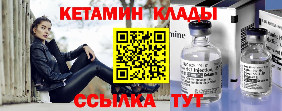 блэк спрут зеркало  Вход с VPN  Чистополь  Кетамин ketamine 