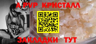 винт Нальчик