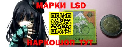 винт Нальчик