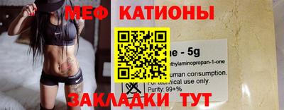 спиды Наро-Фоминск