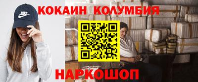 винт Нальчик