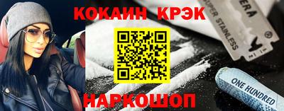 винт Нальчик