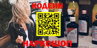 кокаин Нарткала