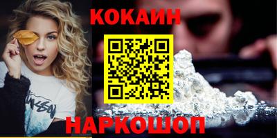 спиды Наро-Фоминск