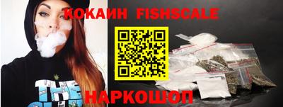 спиды Наро-Фоминск
