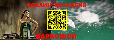 кокаин Нарткала