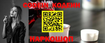 спиды Наро-Фоминск