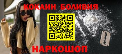 винт Нальчик