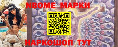 кокаин Нарткала