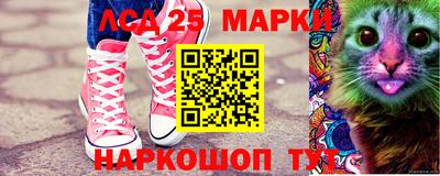 спиды Наро-Фоминск