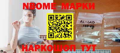 спиды Наро-Фоминск