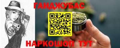 винт Нальчик