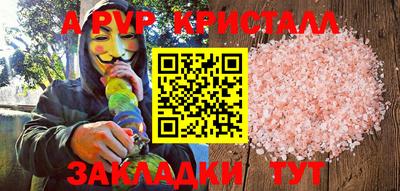 винт Нальчик