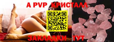 винт Нальчик