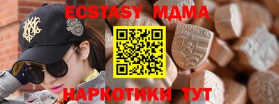 кокаин Нарткала