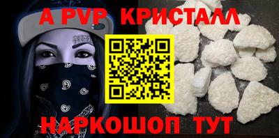 спиды Наро-Фоминск