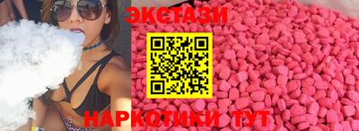 винт Нальчик