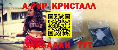 спиды Наро-Фоминск