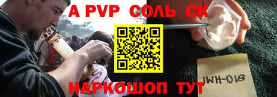 винт Нальчик