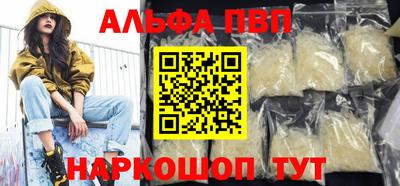 винт Нальчик