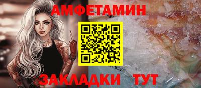 спиды Наро-Фоминск