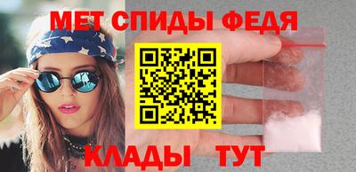 винт Нальчик