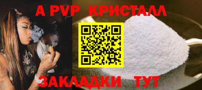 кокаин Нарткала
