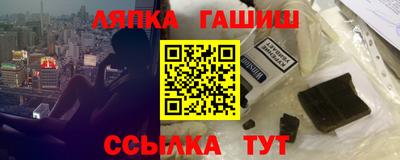 спиды Наро-Фоминск