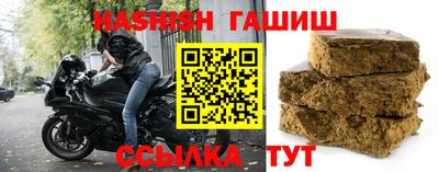 спиды Наро-Фоминск