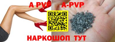 спиды Наро-Фоминск