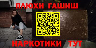 кокаин Нарткала