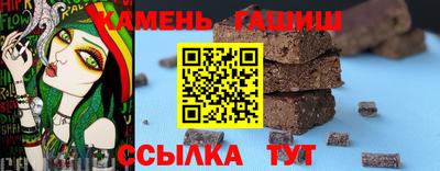 винт Нальчик
