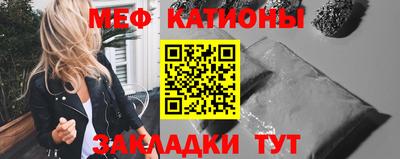 спиды Наро-Фоминск