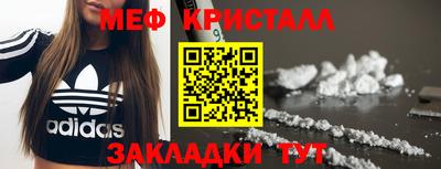 винт Нальчик