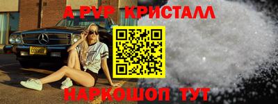 спиды Наро-Фоминск