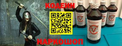 спиды Наро-Фоминск