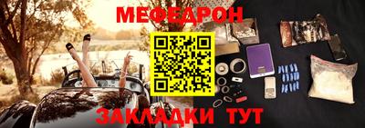 спиды Наро-Фоминск