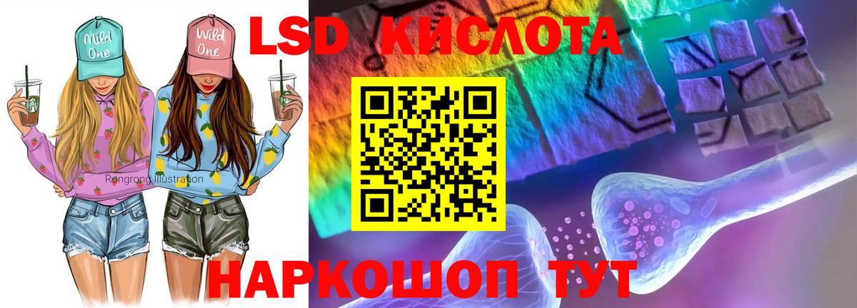 блэк спрут сайт  Лсд 25 экстази кислота  Чистополь  Вход с VPN  Лсд 25 экстази ecstasy 