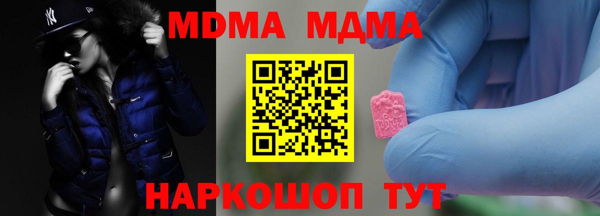 Марихуана Чистополь