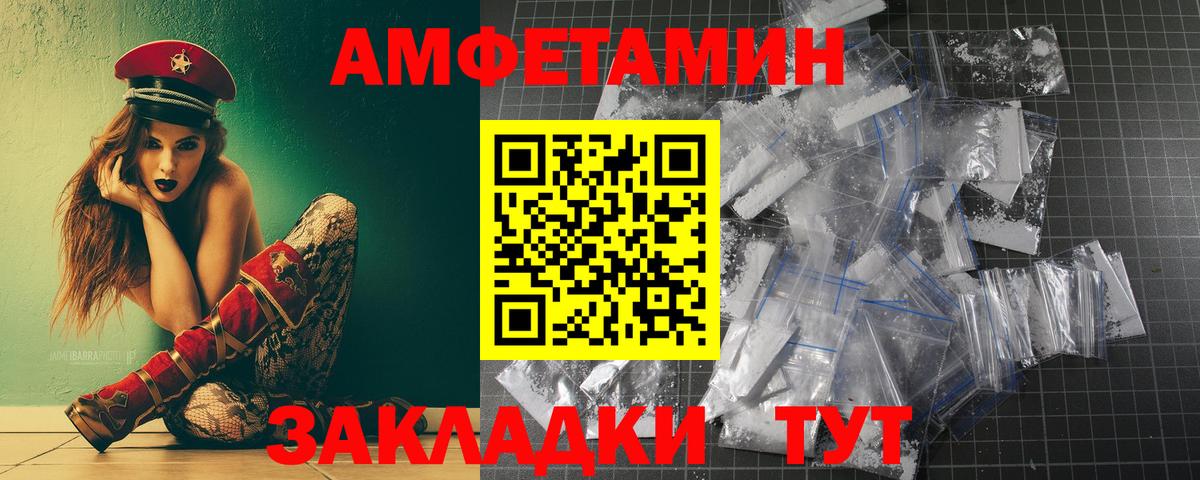 Метамфетамин винт Чистополь