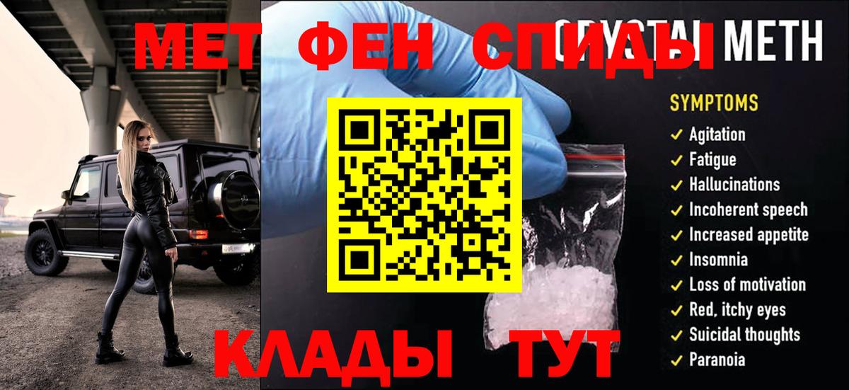 Первитин витя  Вход с VPN  Чистополь 