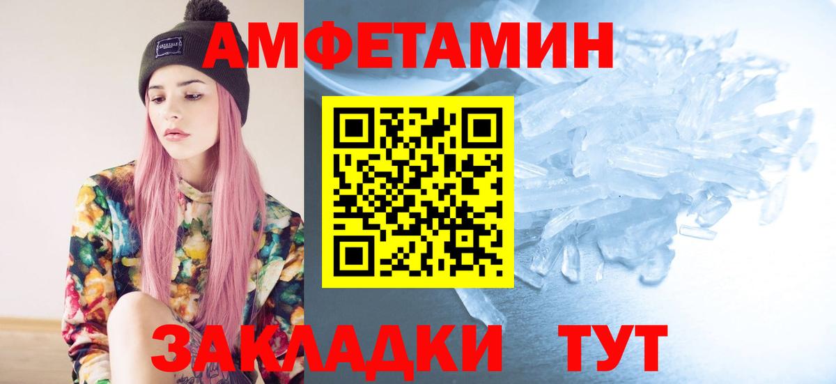 A-PVP СК кристаллы  ГАШИШ  МАРИХУАНА  Вход с VPN  LSD-25  Мефедрон   Чистополь  Кокаин  Гашиш 