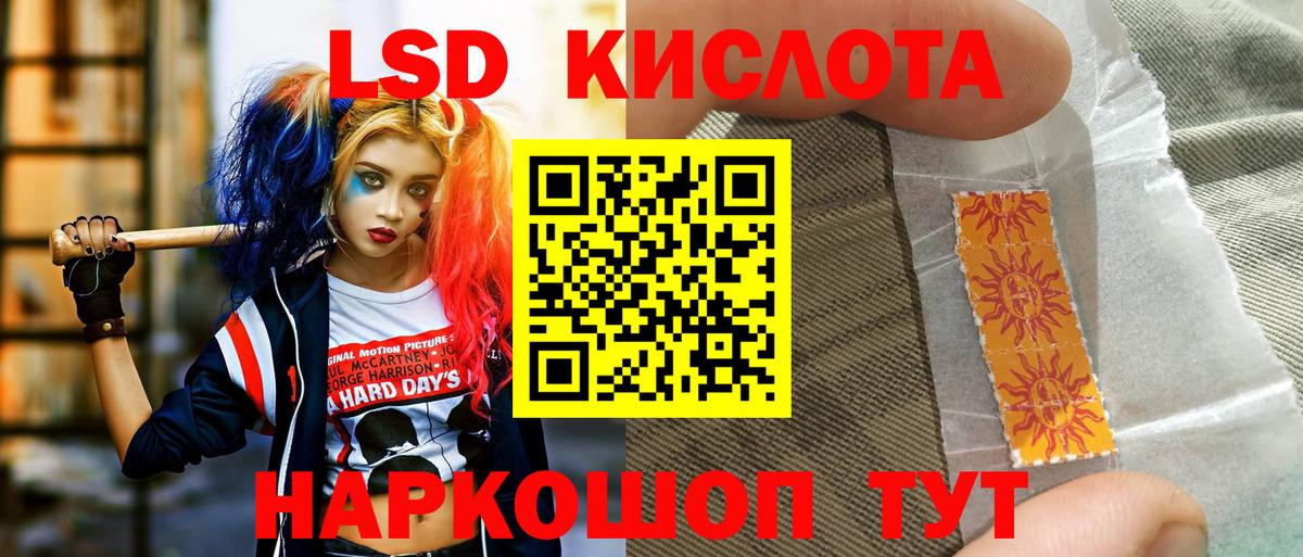 Чистополь  Марки N-bome 1,5мг  Марки N-bome 1,5мг  Вход с VPN 