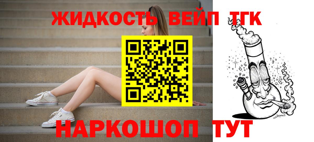 Чистополь  ТГК Wax  Вход с VPN 
