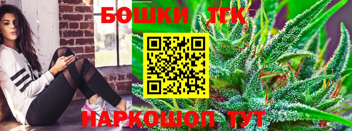 Марихуана планчик  Канабис MAZAR  Марихуана AK-47  Канабис White Widow  Чистополь  Вход с VPN 