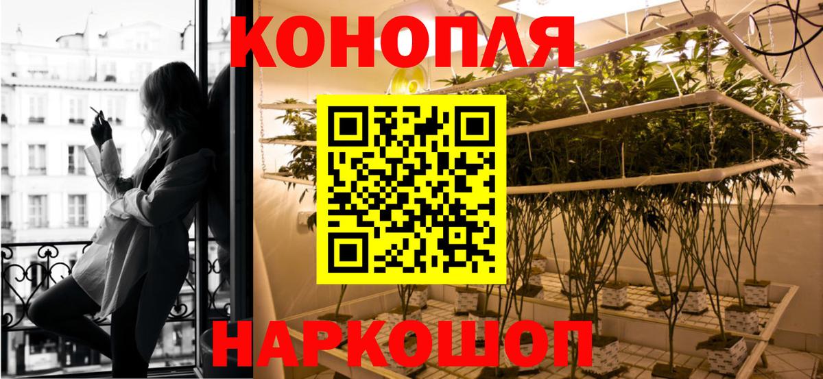 Конопля LSD WEED Чистополь